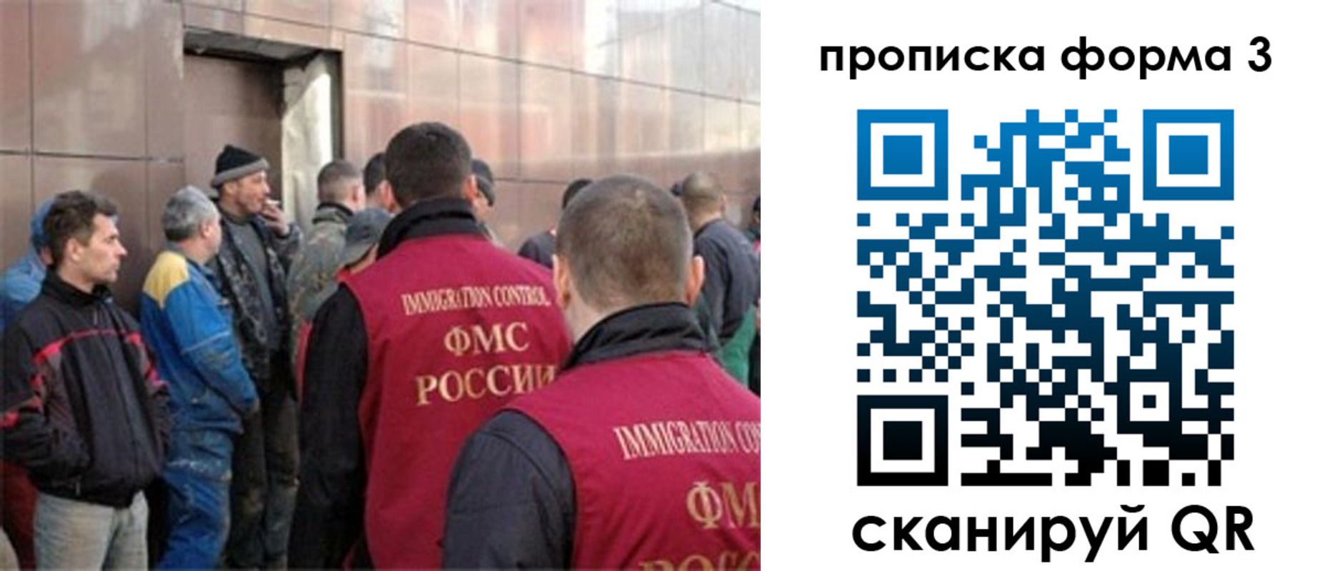 прописка от собственника в Курчатове