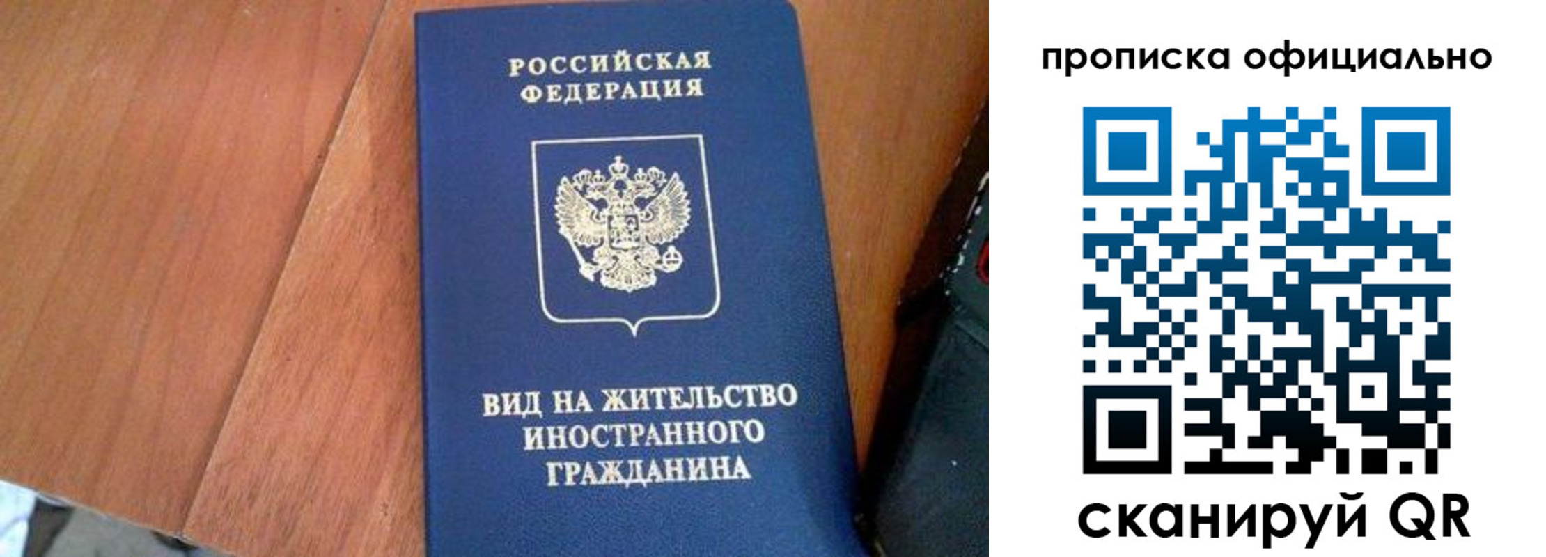 регистрация для школы в Курчатове